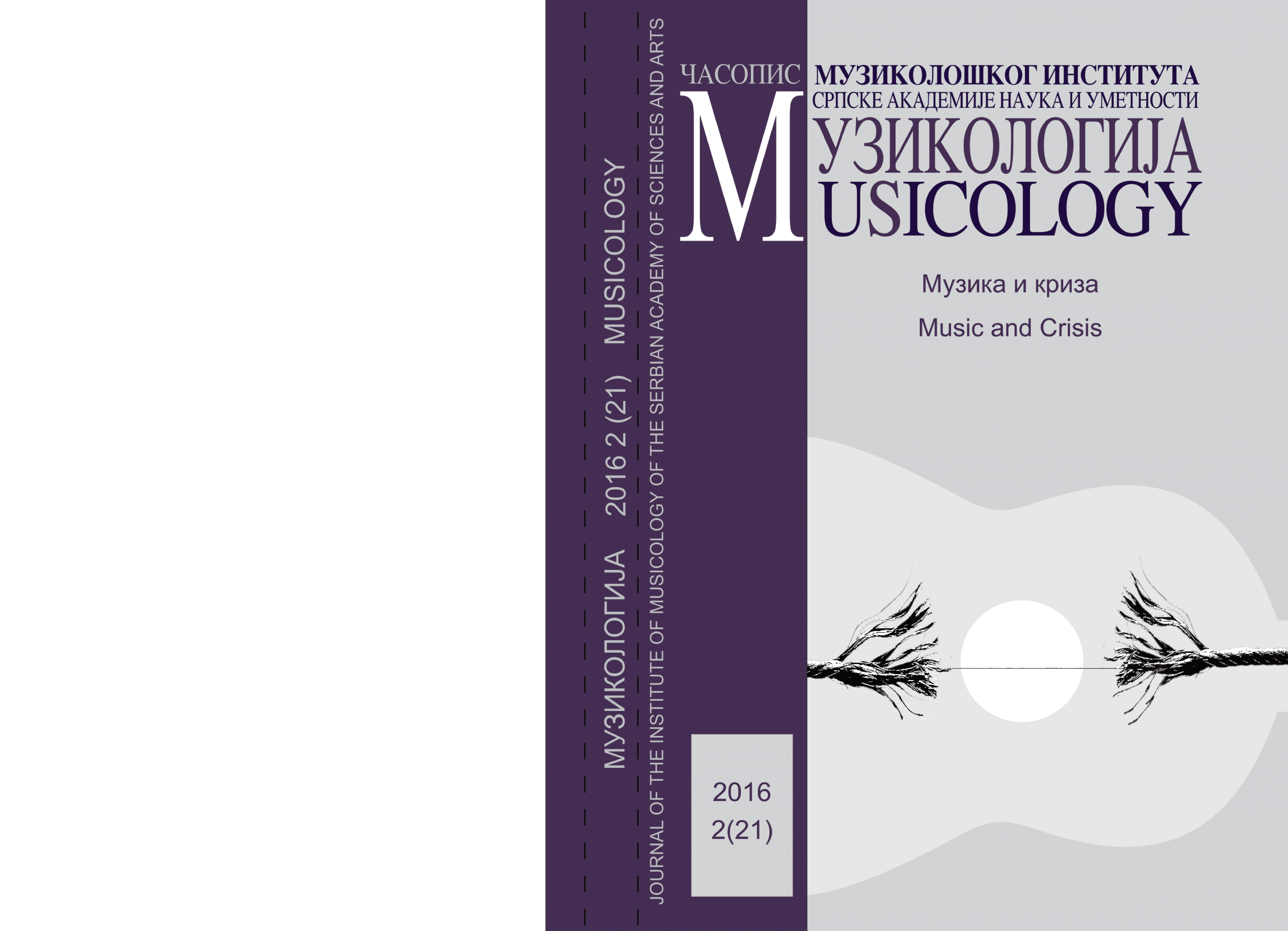 Cover image for the Musicology journal no. 21