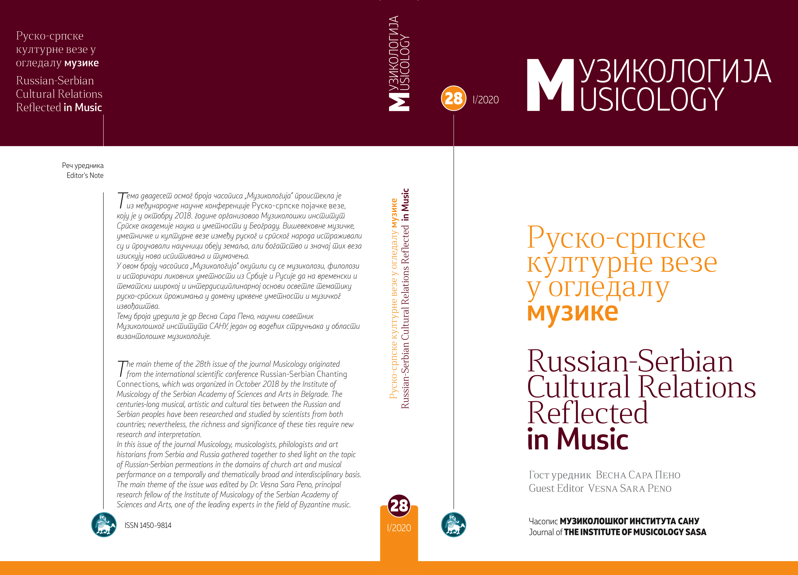 Cover image of the Musicology journal No. 28